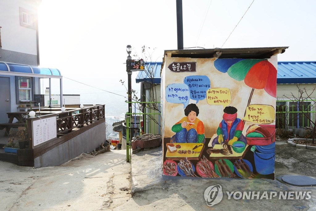 감성관광지 동해 묵호 논골담길에 식당·카페 운영 | 연합뉴스