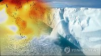 유엔 