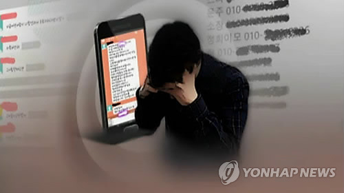 올해 보이스피싱 피해 1조원…대검 "휴대전화 도용 엄단" 지시