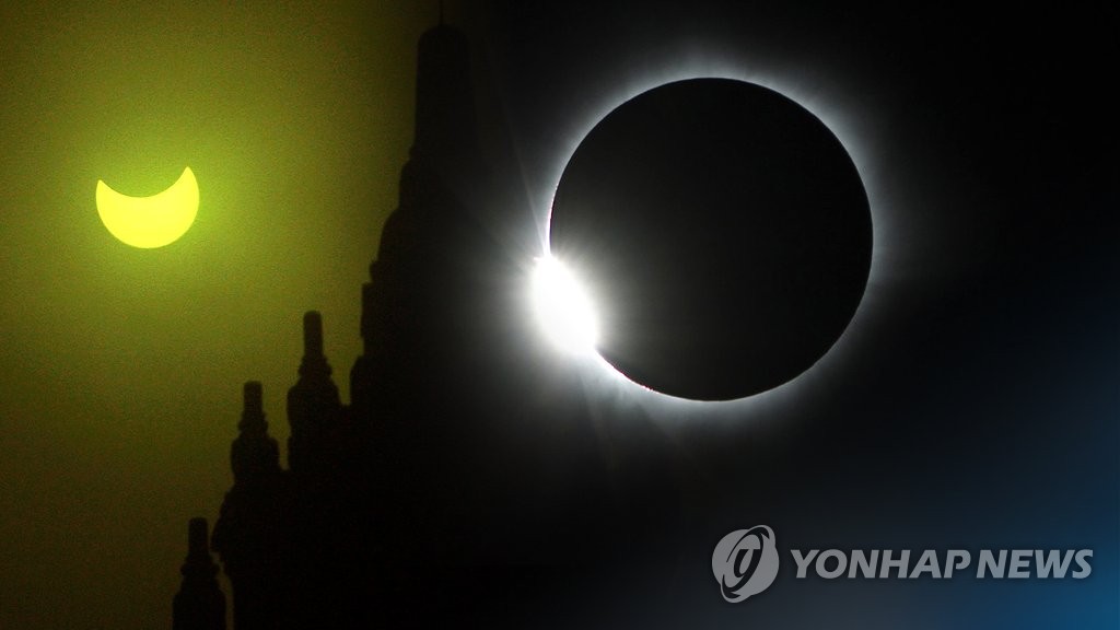 '해를 품은 달'…개기일식 우주쇼 '장관'(CG)