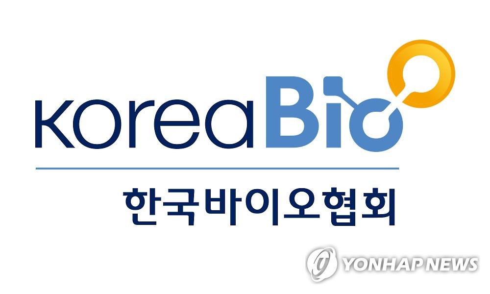 한국바이오협회, 산업부 