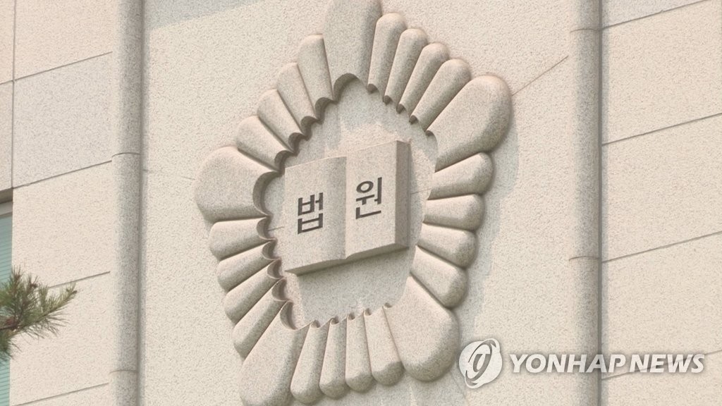 全国の裁判所に２週間の休廷を勧告　新型コロナ再拡大で＝韓国