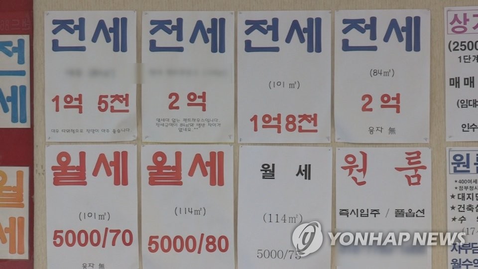 서울 빌라 월세살기도 힘드네…보증금·월세 모두 사상 최고 | 연합뉴스
