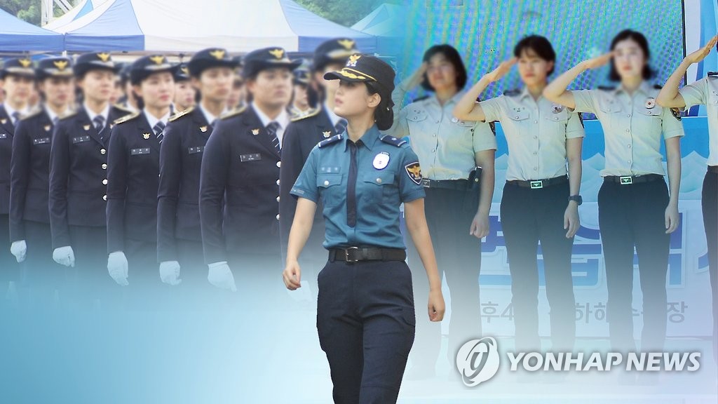 여성 경찰 (CG)