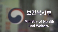 S. Korea to strive for 'embracing' social security system in 2019