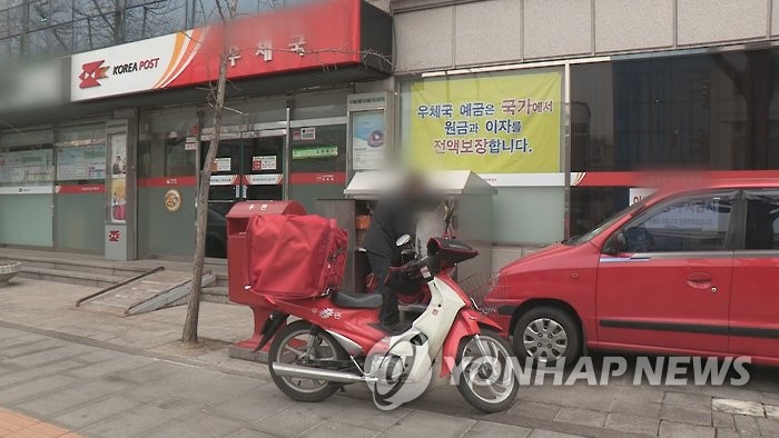 "폭염·폭우엔 배송 늦어져요"…집배원 보호 캠페인