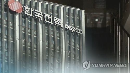 파주 운정신도시 1시간여째 대규모 정전…복구작업 중