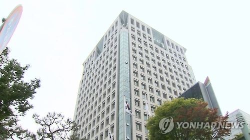 La foto de archivo sin fechar, proporcionada por la Televisión de Noticias Yonhap, muestra el edificio del Ministerio de Asuntos Exteriores, en el centro de Seúl. (Prohibida su reventa y archivo)