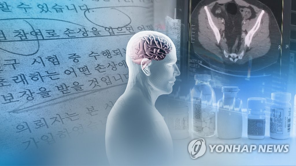 작년 의료기기 임상시험기관 지정 2곳뿐…역대 최저