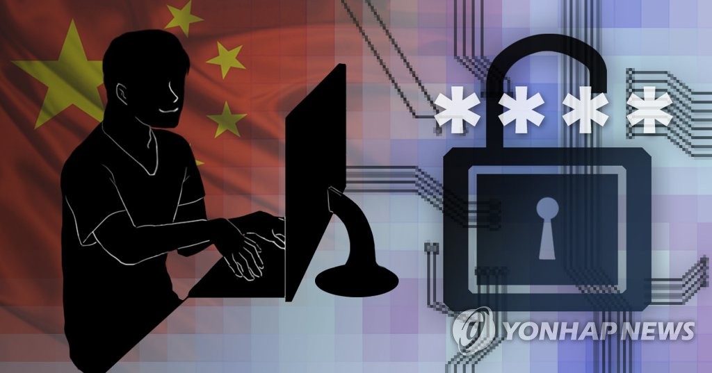 MS "중국·북한 연계 해커, 로그4j 보안결함 이용" 경고