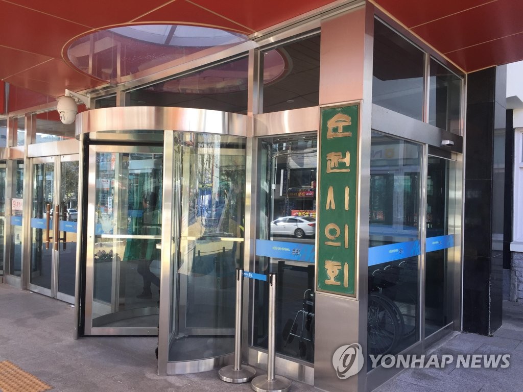 순천 풍력발전 설치기준 완화 논란…"청원"vs"업자와 결탁"