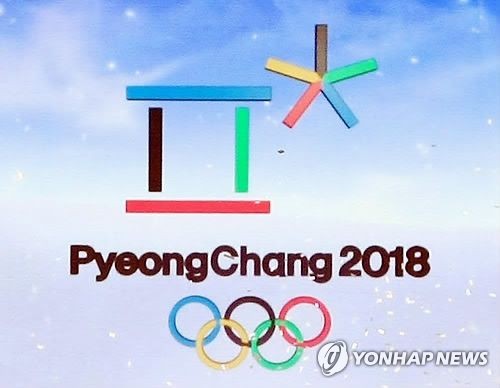 [게시판] 민주평통, 25일 평창올림픽 4주년 '청년 토론회' 개최