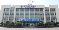 제주해경 경비함정서 경찰관 2명 총기 사고로 부상