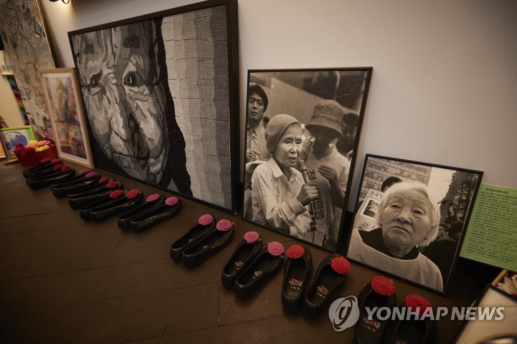 This July 15, 2017, file photo shows a venue for remembering deceased victims of Japan's wartime sexual slavery at the Museum of Sexual Slavery by Japanese Military in Gwangju, Gyeonggi Province. (Yonhap)