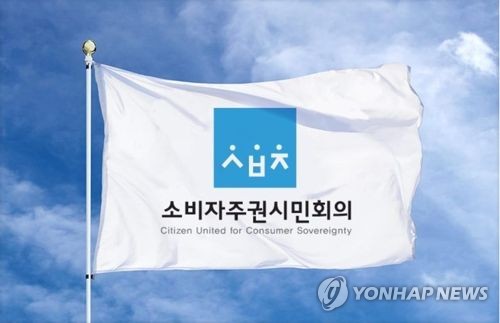 시민단체 "혼합간장의 화학간장 비율 기준 마련해야"