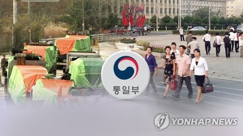 Seúl proporcionará 50 toneladas de productos químicos a Pyongyang para combatir las plagas de sus pinos