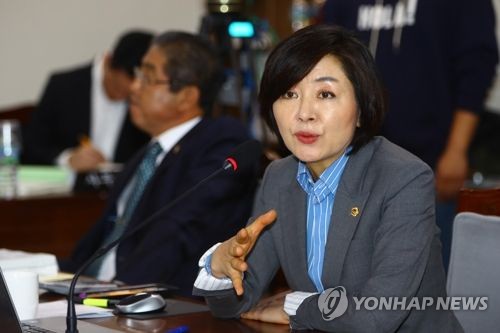 국민의힘 "ICC제주 대표이사 후보자 이선화 송곳 검증해야"