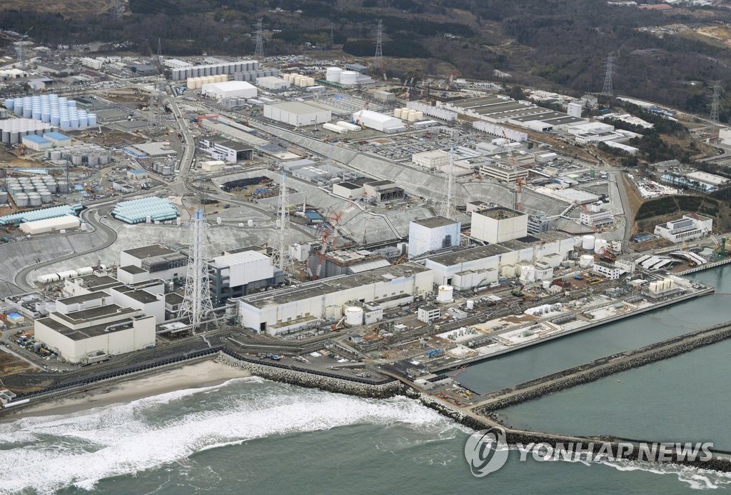 후쿠시마 제1원자력발전소