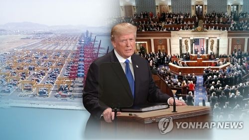 Seoul analyzing Washington's auto tariff delay decision: official