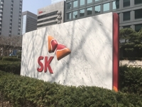 해커조직, SK그룹 美법인에 랜섬웨어 공격…"중요정보 유출없어"