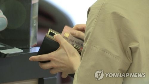 El uso de tarjetas de pago supera en 2022 por 1ª vez los 1.000 billones de wones