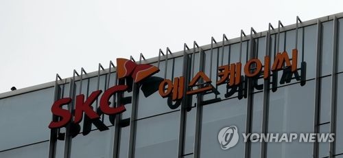 SKC, 작년 영업이익 3년 만에 2천억원 돌파…3년 연속 증가(종합)