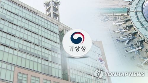 항공사들 "기상청이 부당하게 정보료 인상" 소송 냈지만 패소