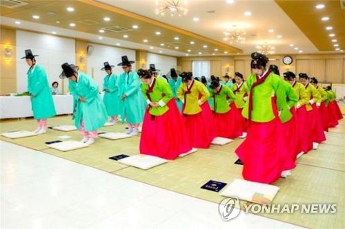 부산여성문화회관 온라인 전통 성년례 개최…참가자 모집