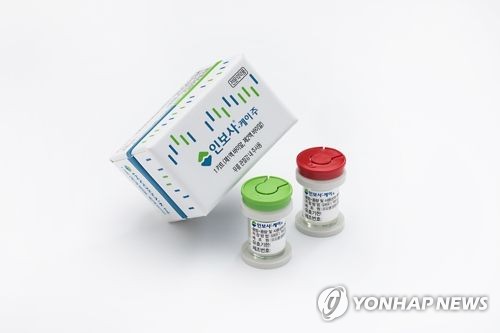 "코오롱티슈진, 인보사 성분 2년전 인지" 정황…코오롱 "몰랐다"