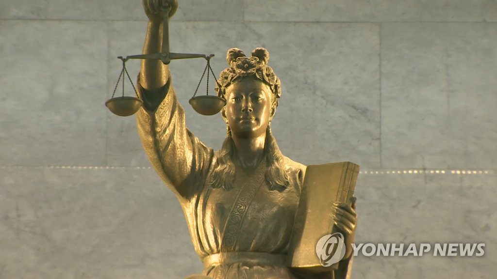 벤츠 사용료 7천만원 대납받은 서울시립대 교수…징역 8개월 확정