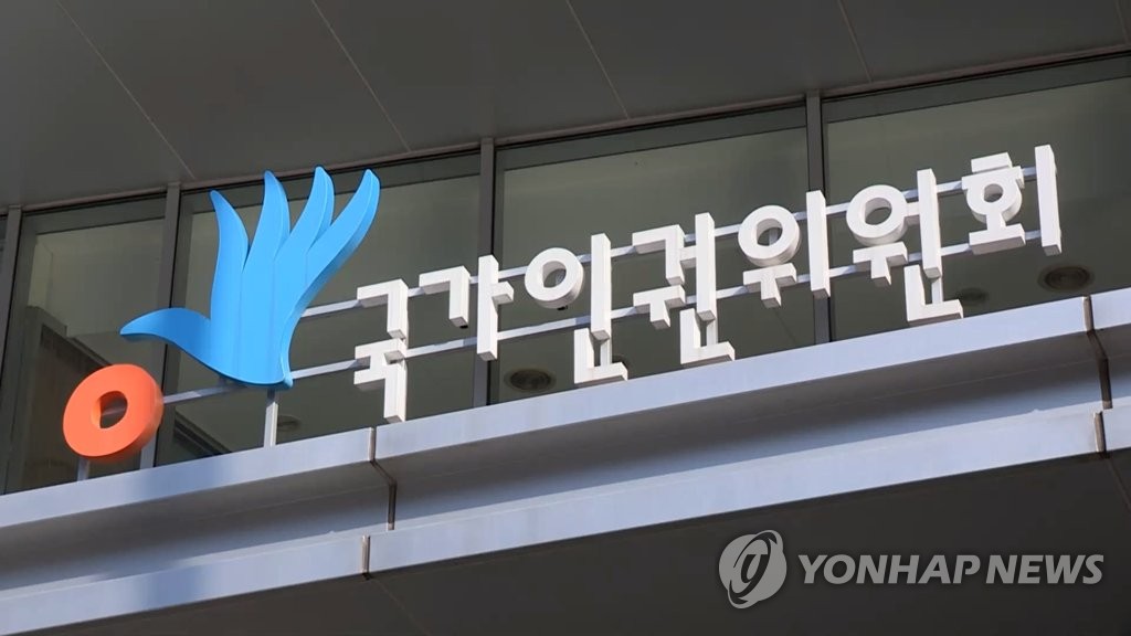 인권위, 국회 통과 계엄법 개정안에 8월까지 의견표명키로