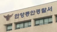 "마이클 리 사칭한 SNS 계정에 억대 돈 뜯겨"…경찰 수사