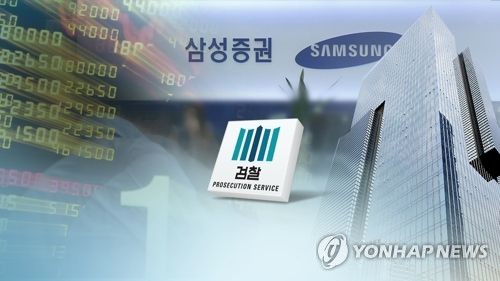 [연합뉴스TV 제공]