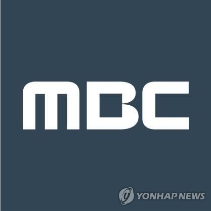 MBC, '내 사랑 치유기' 끝으로 일요드라마 폐지