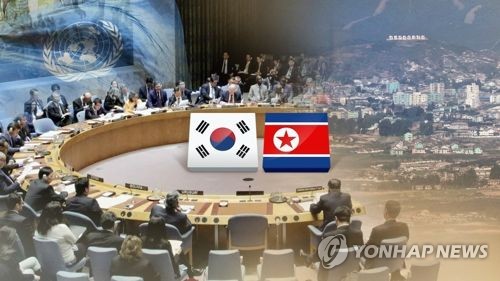 대북 인도지원 (CG)