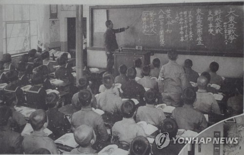 1942년 경남 창원에서 '대동아전쟁' 배우는 학생들
