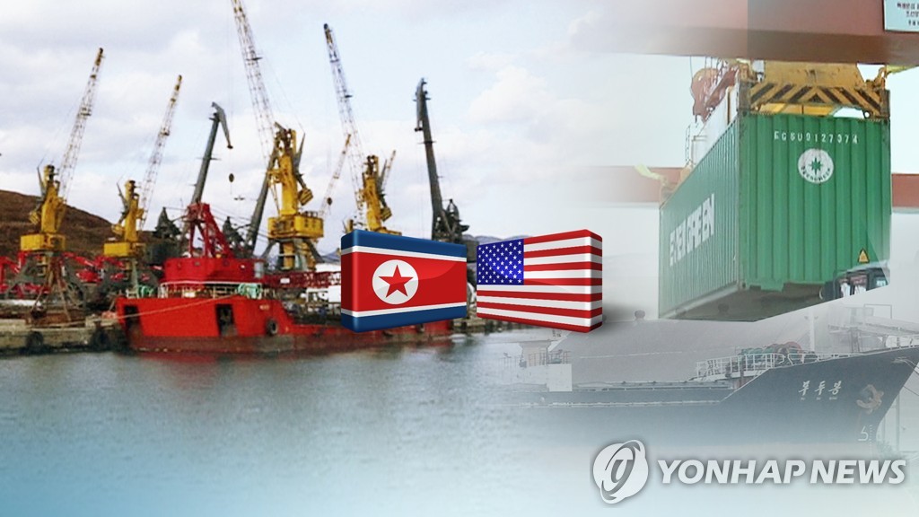 北朝鮮船舶の運航急減　国際社会の制裁が影響＝米メディア