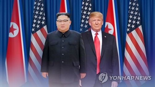 새해벽두 '긍정 사인' 주고받은 北美정상(CG)