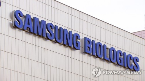 Samsung BioLogics net swings to black in 2018