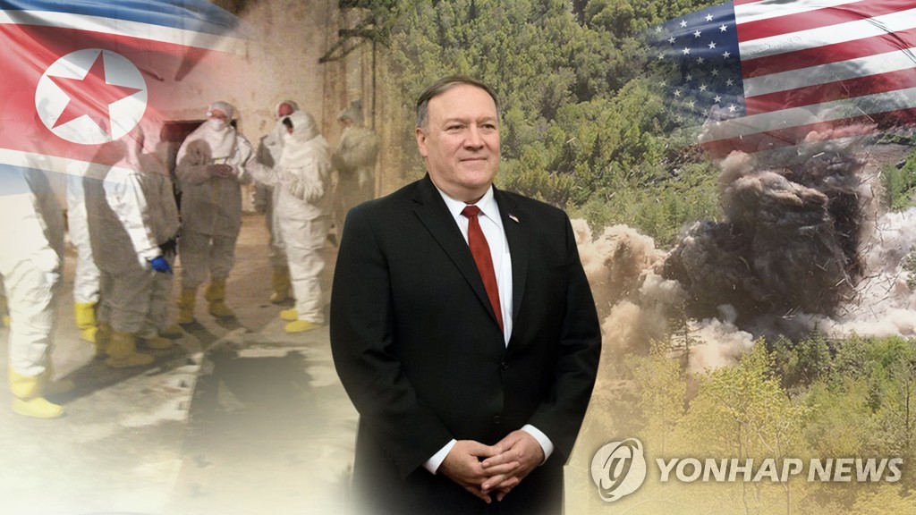 This image, provided by Yonhap News TV, shows U.S. Secretary of State Mike Pompeo. (Yonhap)