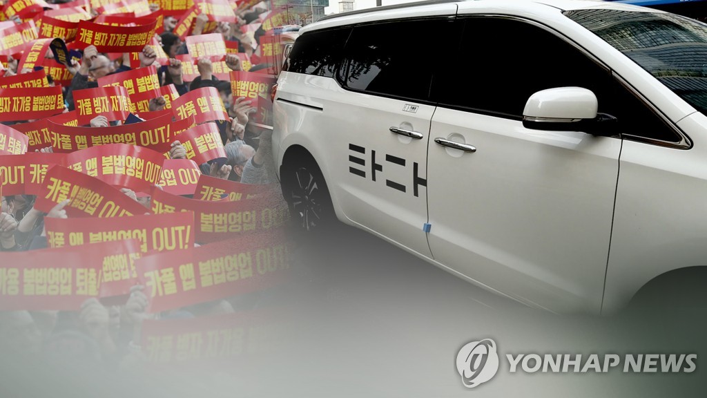 카풀 막으려니 승합차 공유…"혁신흐름 못막아"(CG)