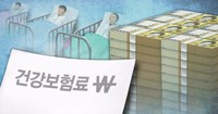 내년 건보료 부담 줄어드나…동결 아니면 0%대 인상 확실