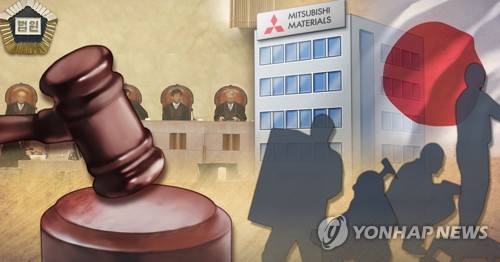 三菱重工の資産売却命令また　３例目＝韓国地裁