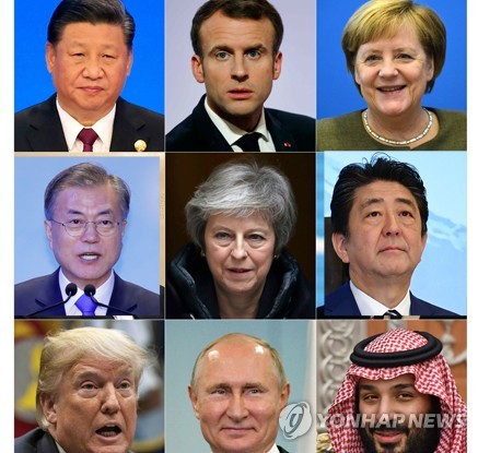 G20 정상회의 개막…치열한 외교전 속 공동성명 논의 진통