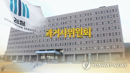 MB정부 '민간인사찰' 재수사 사실상 물거품…공소시효 임박(종합)