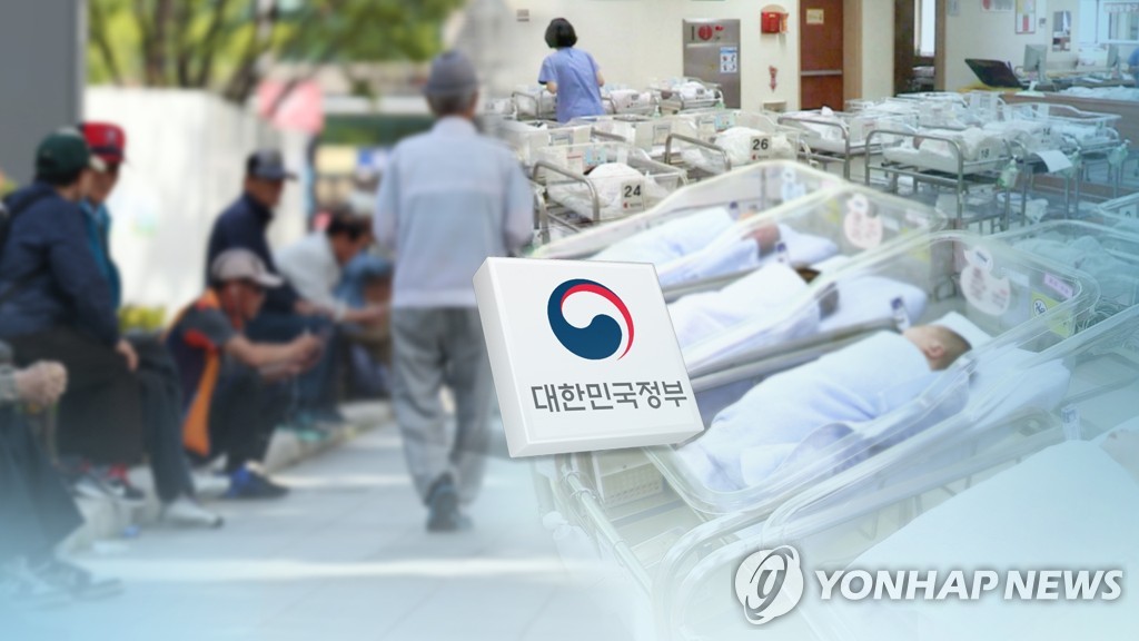 This image, provided by Yonhap News TV, depicts South Korea's low childbirths and rapid aging. (PHOTO NOT FOR SALE) (Yonhap)