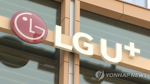 (LEAD) LG Uplus seeks gov't approval for cable TV acquisition