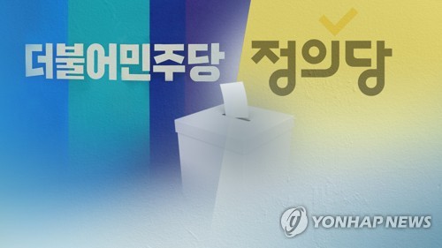 '조국사태 역풍' 뼈아픈 정의, 검수완박·청문 정국 캐스팅보트?