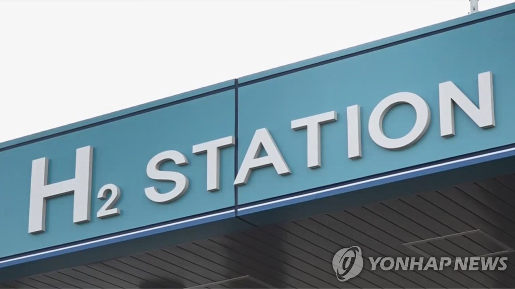 S. Korea to install hydrogen charging stations without delay