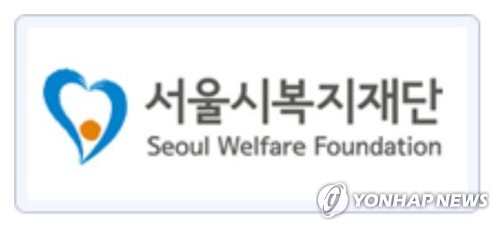 서울시, 주거 위기가구에 임차보증금 최대 600만원